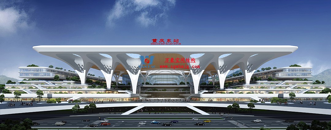 充滿(mǎn)地域性元素和文化特點(diǎn)的重慶東站