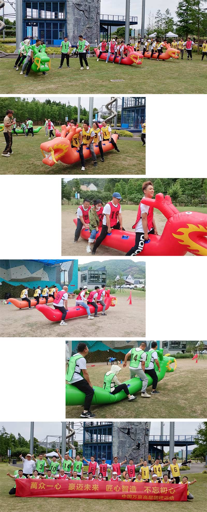 萬眾一心，豪邁未來！匠心智造，不忘初心！——萬豪空間結(jié)構(gòu)2023團(tuán)建特輯