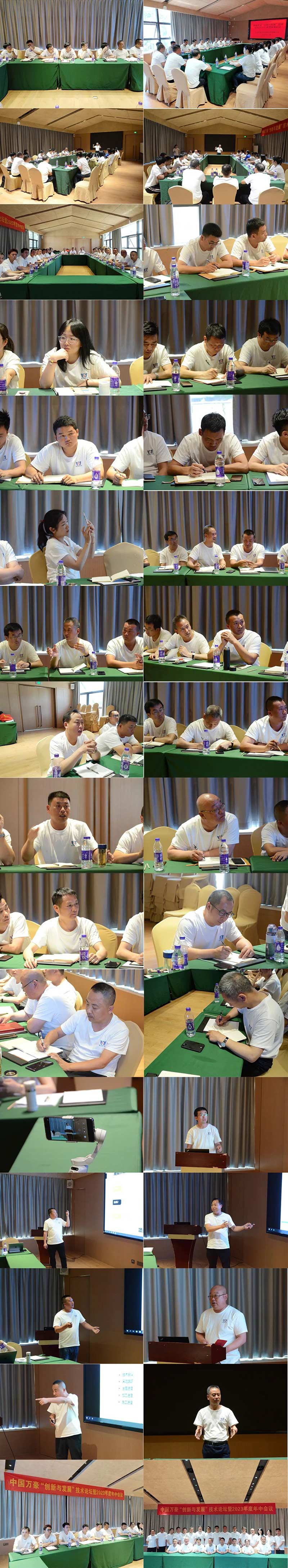萬眾一心，豪邁未來！匠心智造，不忘初心！——萬豪空間結(jié)構(gòu)2023團(tuán)建特輯