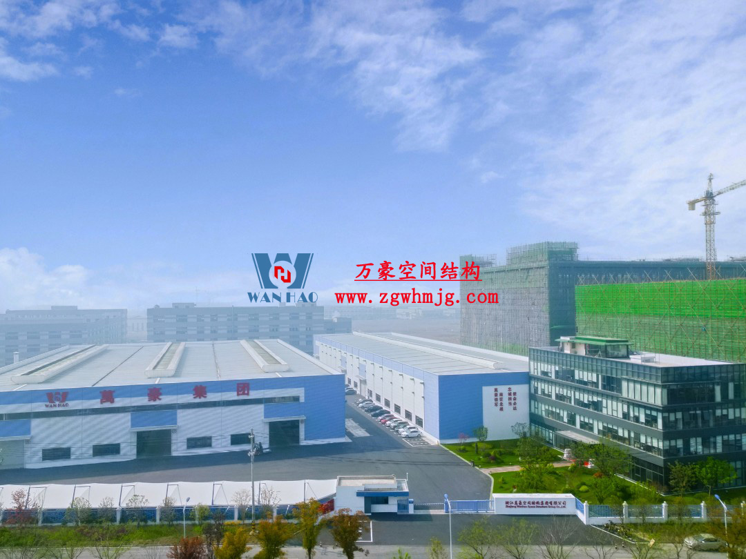 浙江萬豪空間結(jié)構(gòu)集團塞爾維亞正式啟動大會，開啟 “一帶一路” 新征程！