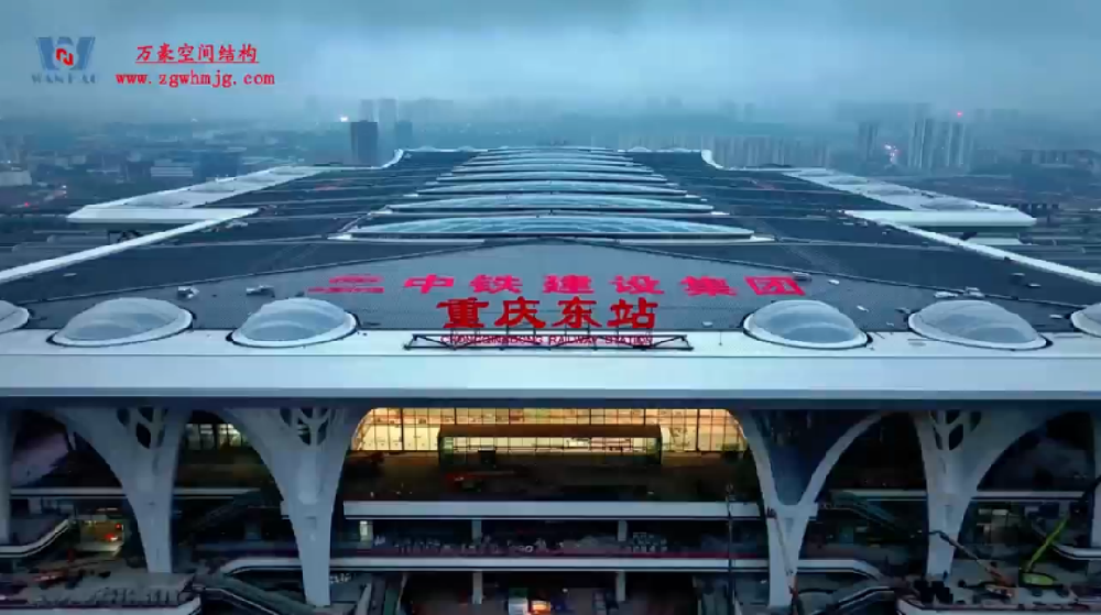 重慶東站即將通車！萬豪建的高鐵站有多牛？