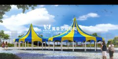 國(guó)慶開門紅，簽約舟山福州兩地膜結(jié)構(gòu)工程