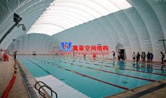 游泳館膜結構是什么？有哪些特點？