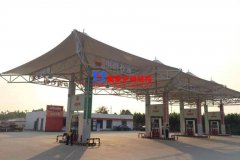 什么是加油站張拉膜結(jié)構(gòu)？如何選擇加油站張拉膜結(jié)構(gòu)廠家?