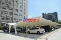 如何選擇合適的膜結(jié)構(gòu)停車(chē)棚廠(chǎng)家？判斷膜結(jié)構(gòu)車(chē)棚廠(chǎng)家好壞標(biāo)準(zhǔn)有哪些？