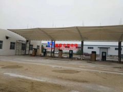 充電樁膜結(jié)構(gòu)雨棚有哪些特點(diǎn)？可以應(yīng)用于哪些領(lǐng)域？