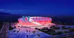 萬豪2021第10標(biāo)-2023年亞洲杯主辦場地重慶龍興足球場項目ETFE屋面膜結(jié)構(gòu)工程